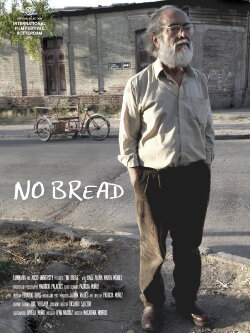 No Bread (2012) No Bread (2012)