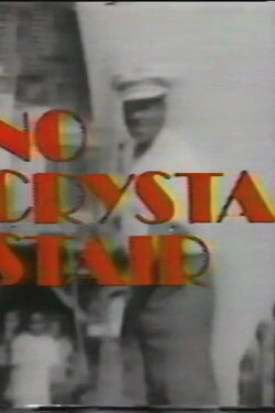 No Crystal Stair (1975) No Crystal Stair (1975)
