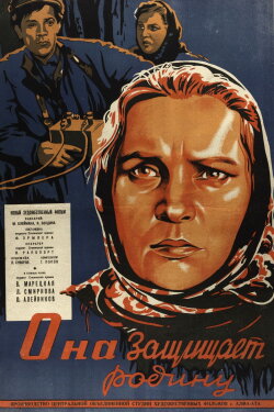 No Greater Love (1943) No Greater Love (1943)