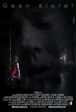 No Guts! (2013)