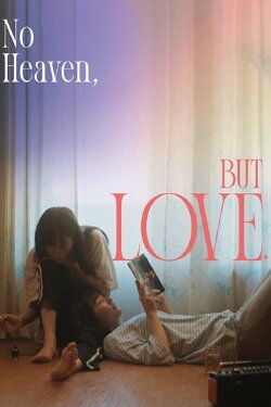 No Heaven, But Love. (2024) No Heaven, But Love. (2024)