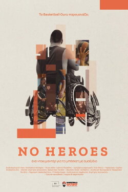 No Heroes (2020) No Heroes (2020)