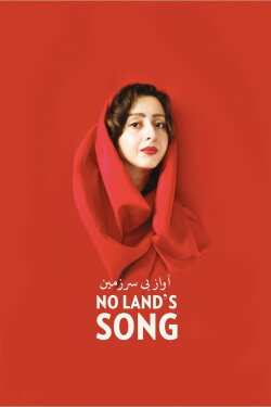 No Land's Song (2016) No Land's Song (2016)