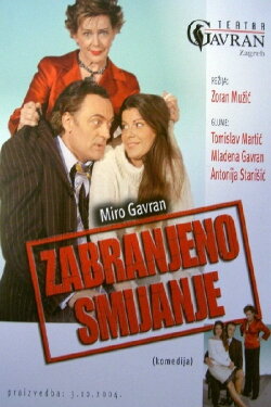 No Laughter Allowed (2012) No Laughter Allowed (2012)