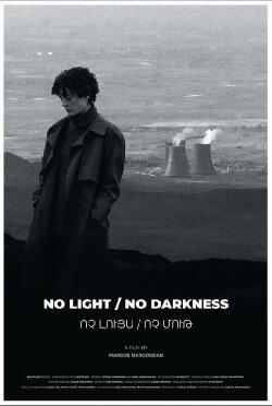 NO LIGHT / NO DARKNESS (2024) NO LIGHT / NO DARKNESS (2024)
