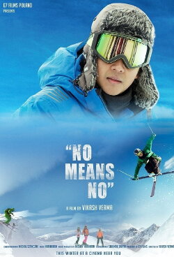 No Means No (2024) No Means No (2024)