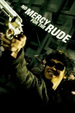 No Mercy for the Rude (2006) No Mercy for the Rude (2006)