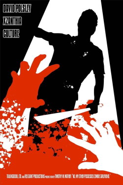 No. My Other Possessed-Zombie Girlfriend. (2006)