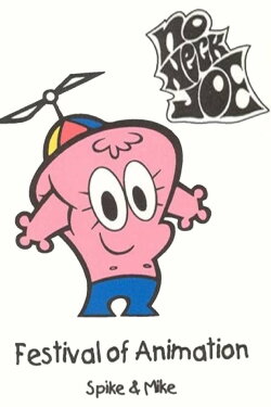 No Neck Joe (1991) No Neck Joe (1991)