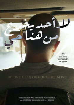 No One Gets Out Of Here Alive (2016) No One Gets Out Of Here Alive (2016)
