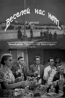 No One is Funnier than Us (1940) No One is Funnier than Us (1940)