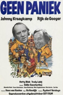 No Panic (1973) No Panic (1973)