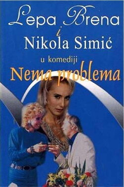 No Problem (1984) No Problem (1984)