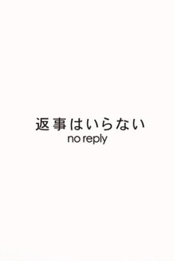 No Reply (2012)