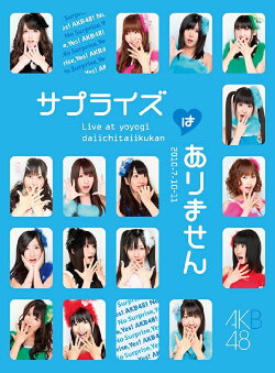 No Surprise, Yes AKB! 3rd Performance (2010)