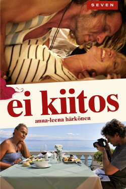 No Thank You (2014) No Thank You (2014)