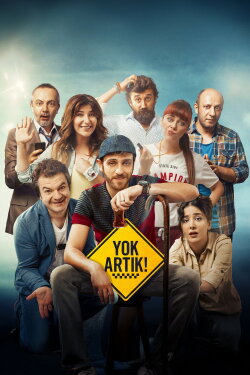 No Way (2015)