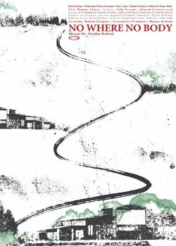 No Where No Body (2013) No Where No Body (2013)