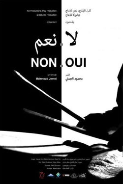 No. Yes (2019)