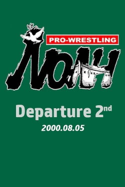 NOAH: Departure 2nd (2000)