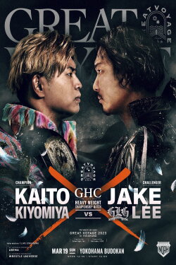 NOAH: Great Voyage 2023 in Yokohama (2023) NOAH: Great Voyage 2023 in Yokohama (2023)