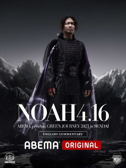 NOAH Green Journey in Sendai 2023 (2023) NOAH Green Journey in Sendai 2023 (2023)
