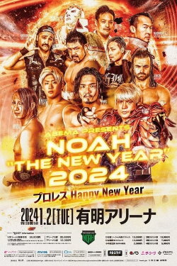 NOAH: The New Year 2024 (2024)