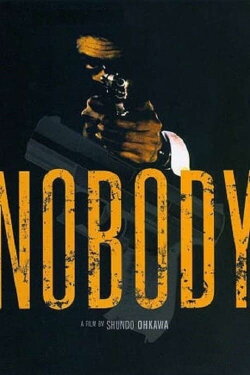 Nobody (1994) Nobody (1994)