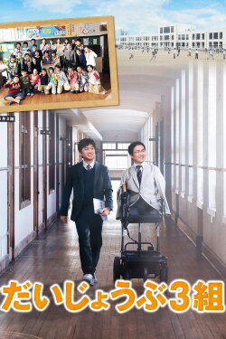 Nobody's Perfect (2013) Nobody's Perfect (2013)
