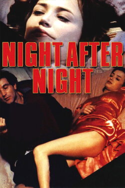 Nocturnal Uproar (1979) Nocturnal Uproar (1979)