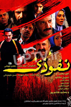 Nofouzi (2010)