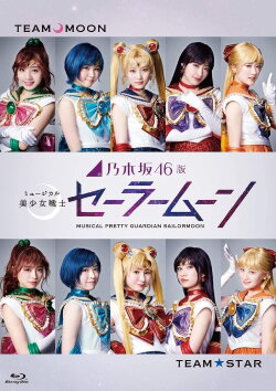 Nogizaka 46 Ver. Musical Nogizaka 46 Ver. Musical