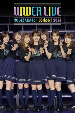 Nogizaka46 35thSG Under Live behind the scenes documentary (2024) Nogizaka46 35thSG Under Live behind the scenes documentary (2024)