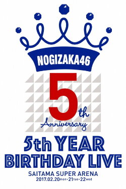 乃木坂46「5th YEAR BIRTHDAY LIVE」 (2017)