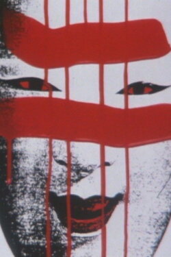 Noh (1977)
