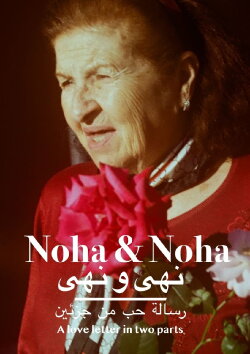 Noha & Noha, a love letter in two parts (2023) Noha & Noha, a love letter in two parts (2023)