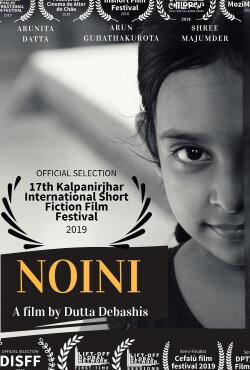 Noini (2017)