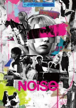 Noise (2019) Noise (2019)