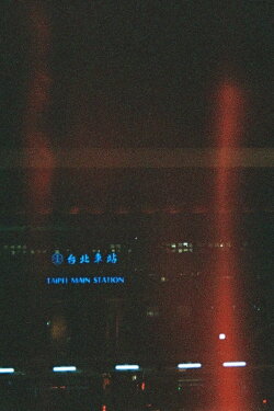 Non-Place Love (2023)
