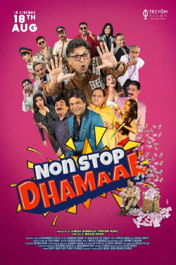 Non Stop Dhamaal (2023) Non Stop Dhamaal (2023)