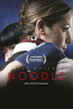 Noodle (2007) Noodle (2007)