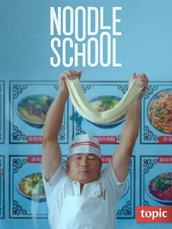 Noodle School (2018)