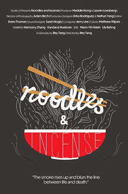 Noodles & Incense (2019) Noodles & Incense (2019)