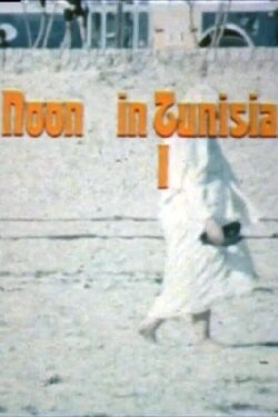 Noon in Tunisia (1969) Noon in Tunisia (1969)