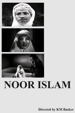 Noor Islam (1960) Noor Islam (1960)