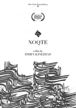 NOQTE (2020) NOQTE (2020)
