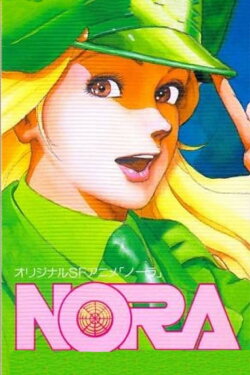Nora (1985) Nora (1985)