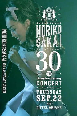 Noriko Sakai 30th Anniversary Concert (2016) Noriko Sakai 30th Anniversary Concert (2016)