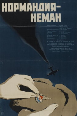 Normandy - Neman (1960) Normandy - Neman (1960)
