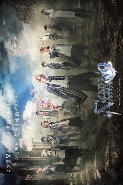 Norn9: Norn + Nonette - The Stage (2018) Norn9: Norn + Nonette - The Stage (2018)